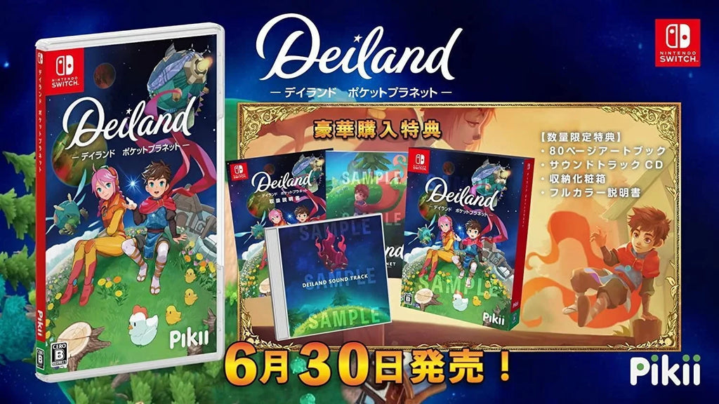Deiland: Pocket Planet [Nintendo Switch] NEW